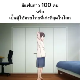 เก้าล้าน วงศ์สวัสดิ์💀#ฟีดไอเก#อย่าปิดการมองเห็นกูไอลิงจ๋อ#เกจัด#ตึง#เทรนด์วันนี้tiktok#อะไ#โหด#kenganashura#เก้าล้านวงศ์สวัสดิ์ 
