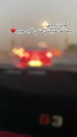 #الشعب_الصيني_ماله_حل😂😂 #الحاسد_في_الارض_والرازق_في_السماء #مابية_حيل_احط_الهاشتاگات #CapCut #