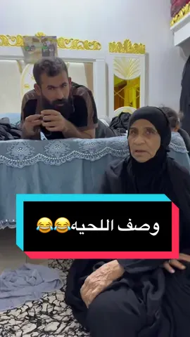 #الشعب_الصيني_ماله_حل😂😂 #viral #foryou #fyp #اكسبلور 