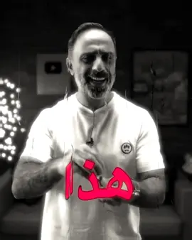 #فارس_عاشور #اغاني_مسرعه💥 #حزين #اغاني_عراقي #اغاني_عراقيه_مسرعه💥🎧 #هشتاق #اكسبلور #fyp #foryou #foryoupage #فارس_عاشور #مالي_خلق_احط_هاشتاقات #الشعب_الصيني_ماله_حل😂😂 #اكسبلورexplore 