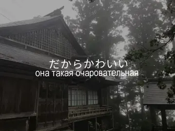 Kikuo - Fukouya no Musume #Song #japan #pjsk #lyrics #songlyrics #japansong #fyp #foryoupage #meme #4u #4up #recommendations #recomended #hatsunemikucolourfulstage #projectsekai #Megurineluka #MEIKO #Megurineluka #ichikahoshino #shihohinomori #sakitenma #honamimochizuki #minorihanasato #kiritaniharuka #airimomoi #hinomorishizuku #kohaneazusawa #anshiraishi #akitoshinonome #toyaaoyagi #tsukasatenma #ruikamishiro #emuotori #kusanaginene #kanadeyoisaki #enashinonome #mafuyuasahina #mizukiakiyama #25nightcord #wonderlandsxshowtime #leoneed #vokaloid #moremorejump #vividbadsquad #pjsk #sekai #секай #пжск #проектсекай #хатсунемику #Кайто #мейко #мегуринелука #кагаминерин #кагаминелен #ичикахошино #шихохиномори #хонамимочизуки #сакитенма #минориханасато #харукакиритани #аиримомои #шизукухиномори #коханеазусава #тойяаояги #акитошинономе #аншираиши #цукасатенма #руикамиширо #эмуотори #ненекусанаги #канадейоисаки #мафуюасахина #мизукиакияма #япония #песня #словапесни #врек #врекомендации #рекомендации #кикуо #kikuo #maretu #марету #deco27 #Деко27 