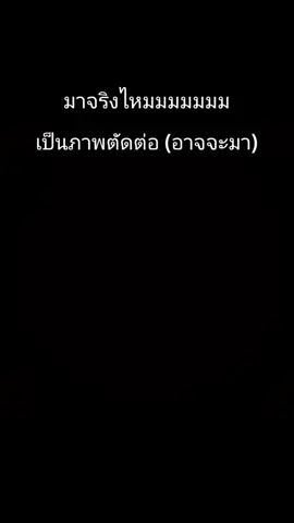 #onepiecefan #onepieceedit #opfp #onepiecefightingpath #onepiece #ฟีดดดシ #อย่าปิดการมองเห็น 