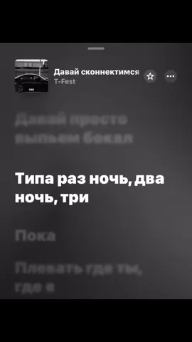 Давай просто выпьем бокал 🍷#музыкадлядуши 
