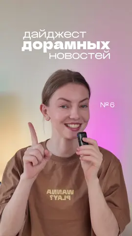 Дорамные новости - Пен Усок в новой дораме, корейские супергерои и 3 сезон дорамы «Алиса в пограничье» #дорама #дорамы #дорамакорея #корейскиедорамы #дорамщикипоймут #алисавпограничье #kdrama #dorama #aliceinborderland #byeonwooseok дорама, дорам, kdrama, dorama