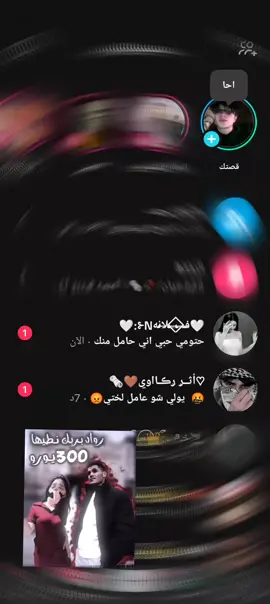 #اكسبلورexplore #