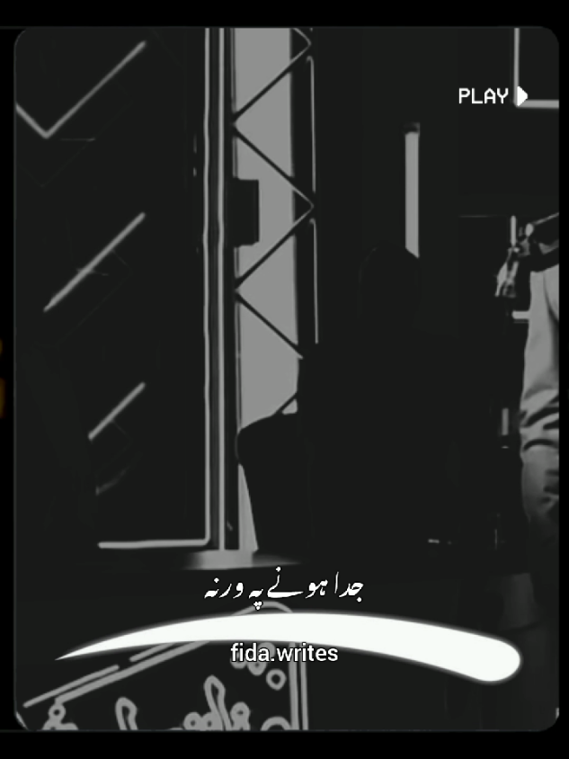 Unfreez my account #foryou #fyp #foryoupage #burhan_tv #standwithkashmir #trending #hellotiktok #poetry #saeedwrites04 #alizy2001