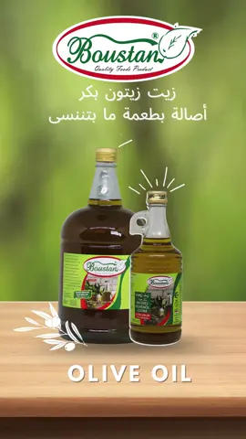 From the first cold press to the final drop — our extra virgin olive oil is pure, fresh, and full of flavor. ✨ Available in: 🔸 500ml — perfect for everyday cooking and dipping. 🔸 2750ml — family-size, ideal for the true olive oil lovers. Crafted with care. Bottled with tradition. One taste, and you’ll feel the difference.