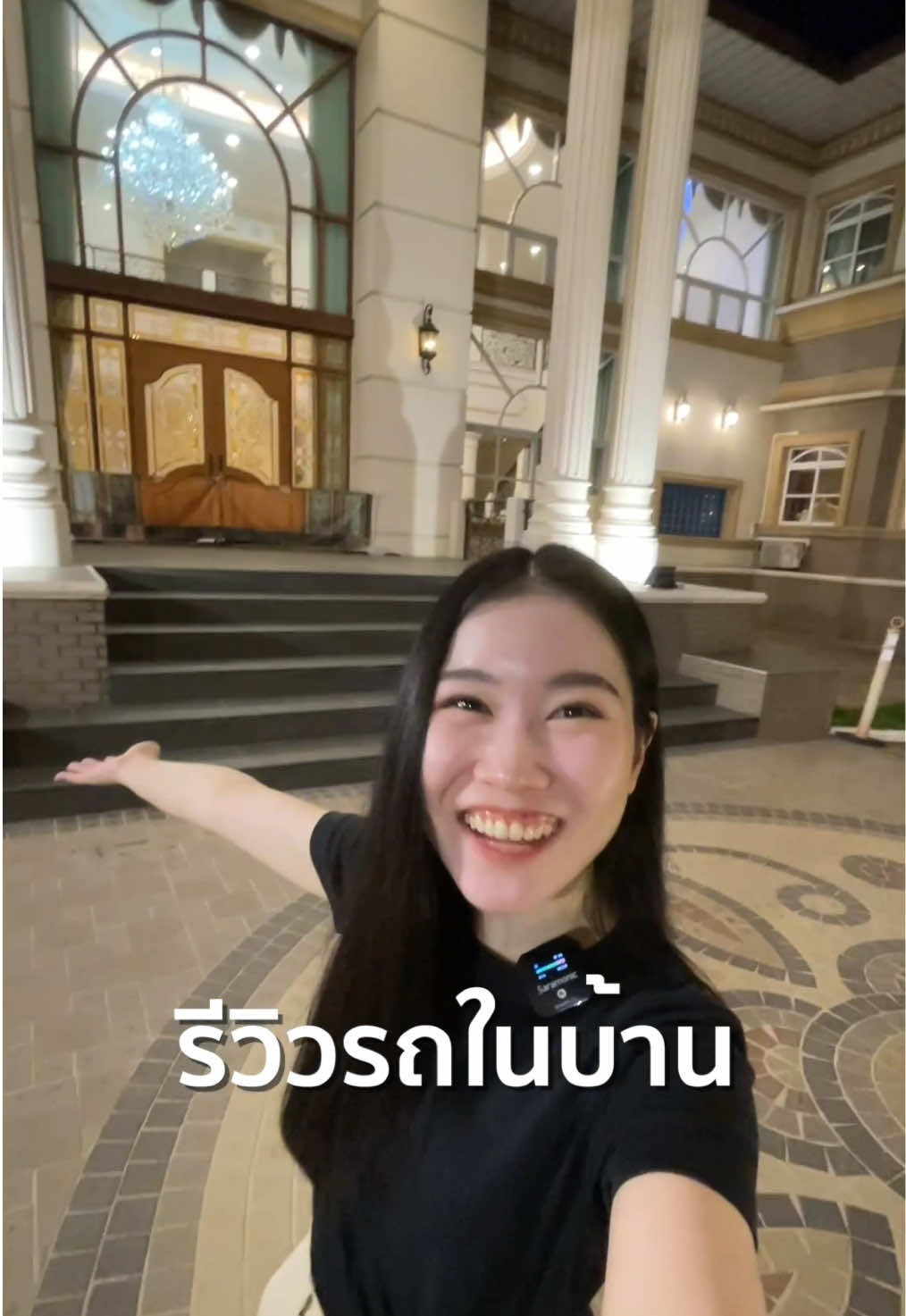 รีวิวรถในบ้าน🚗 #บ้านสิริอุดมศักดิ์ 