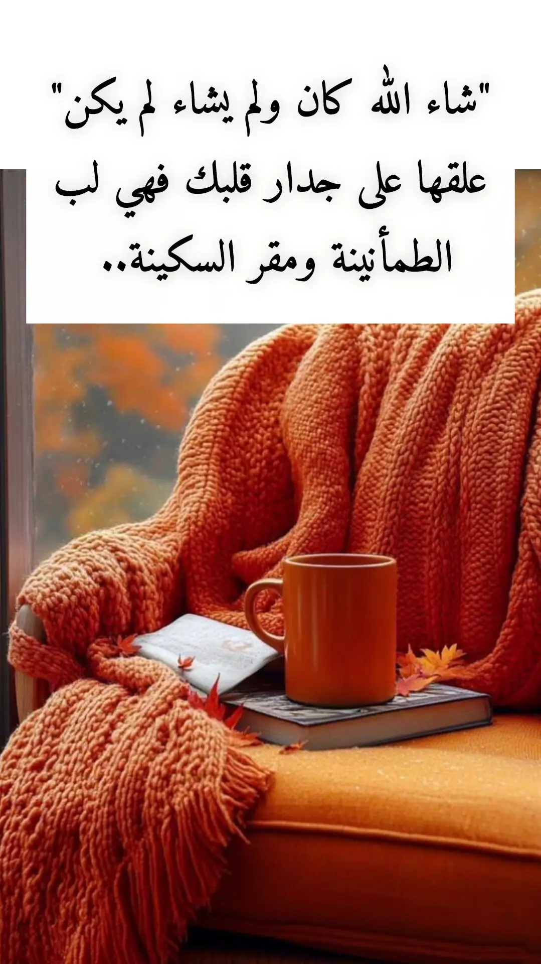 #اقتباسات_عبارات_خواطر #اقتباسات #خواطر #عبارات 