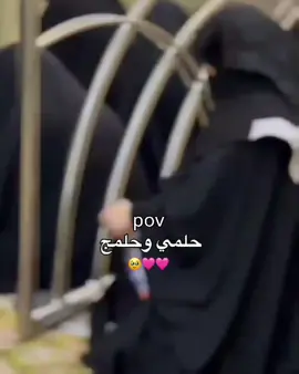 #🩷🩷🩷🥹#محضوره_من_الاكسبلور_والمشاهدات #اكسبلورexplore 