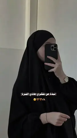 #نقاب #capcut 