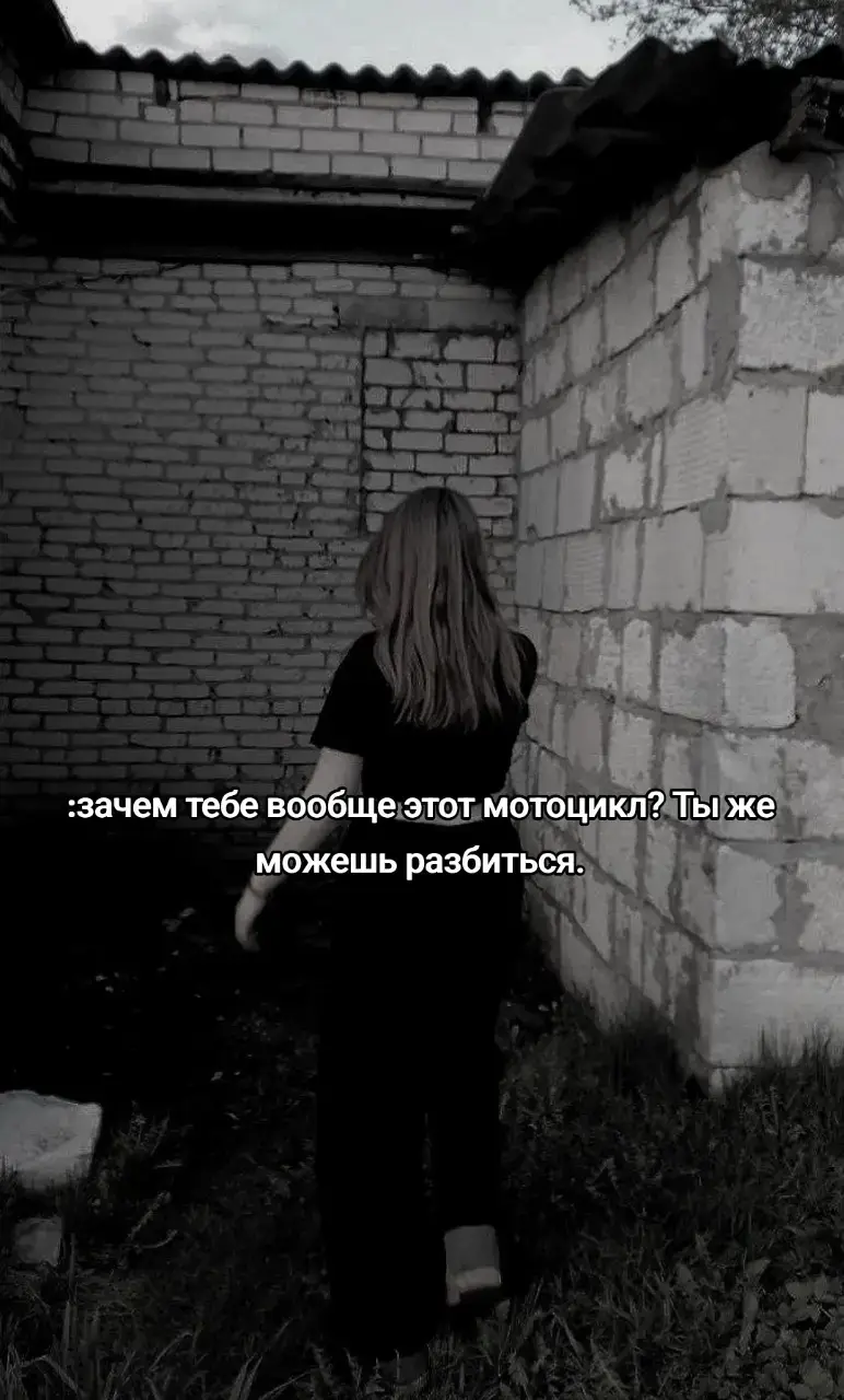Хочеться так, чтобы прикольно.  #мотоцикл #питбайк #fyp #мечта #купитепж 