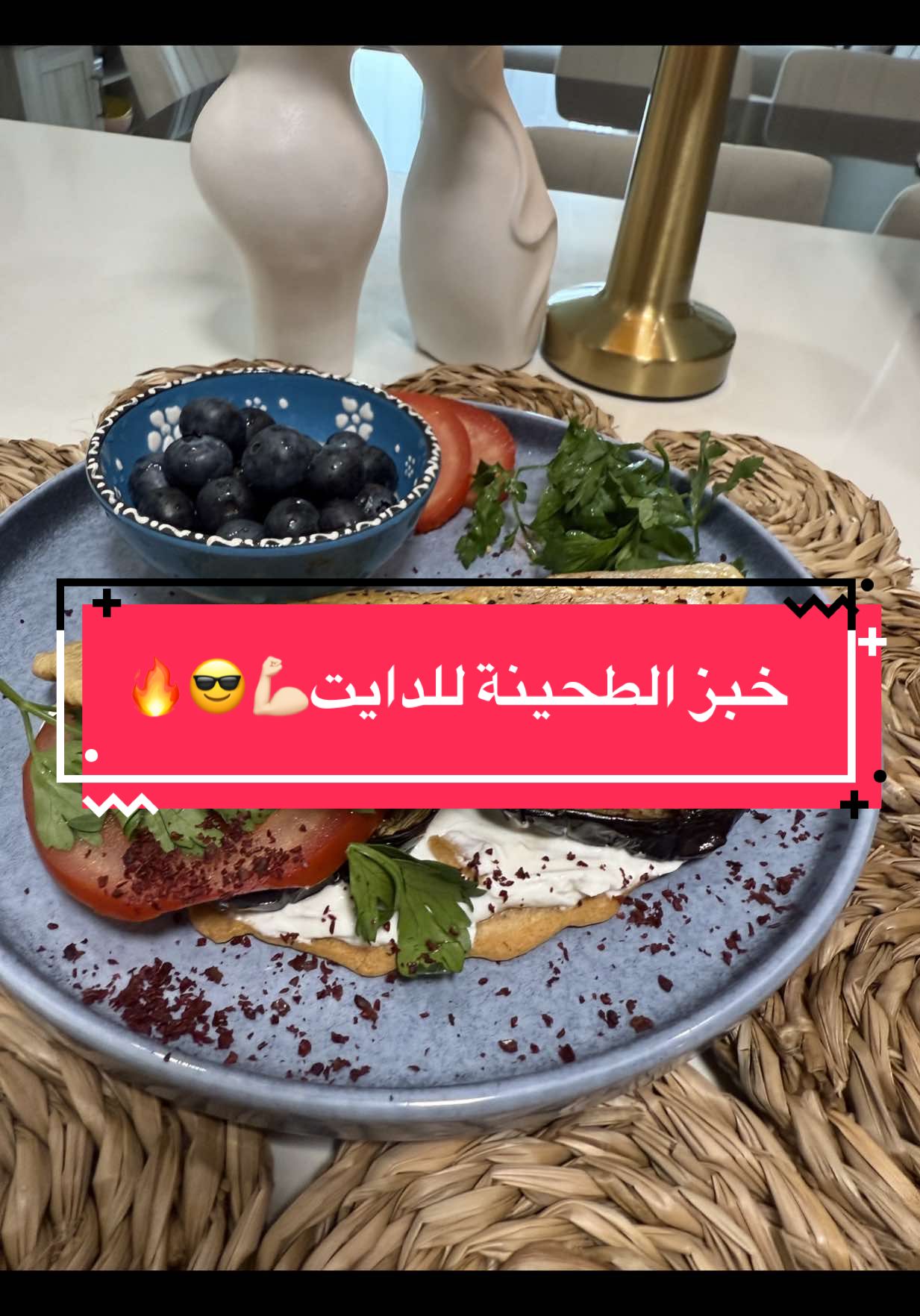 خبز دايت خالي من الجلوتين😩😎💪🏻🔥 من غير طحين ومن غير زيت💪🏻🔥😎👌🏻 خبز الطحينة الصحي اللذيذ 🔥💪🏻😎😩🫠 المقادير؛- ملعقتين طحينة(راشي)عضوي من غير اضافات  بيضة 🥚  ملعقتين ماء 💦  ملح 🧂  فلفل اسود كمون  بابريكا  نخلط المكونات لحتى تتجانس،إذا كانت سميكة نخففها بالقليل من الماء،واذا كانت خفيفة نضيف  القليل من الطحينة ندهن المقلاة الساخنة الغير لاصقة  بالسمن  البقري او زيت الزيتون حسب المتوفر نضيف الخليط ونزينه بحبة البركة والسمسم ،دقايق على النار الهادئة مع التقليب ويكون جاهز 🔥😩😎 سعرات الخبزة الواحدة 100 سعرة حرارية فقط وعافيات على قلوبكم الجميلة ياعمري انتوا ❤️ #اكل_صحي #خبز 