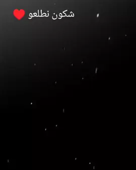 شكون نطلعو ♥️#الشعب_الصيني_ماله_حل😂😂 #كريستيانو_رونالدو🇵🇹 