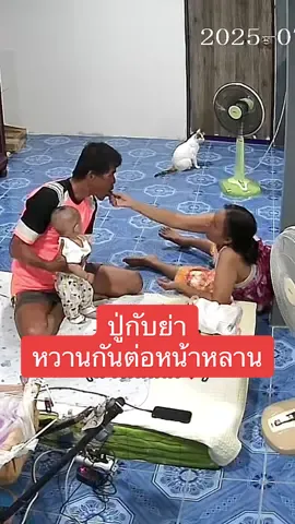 ได้กลิ่นความรักแรงมากกกกก 🤭💖