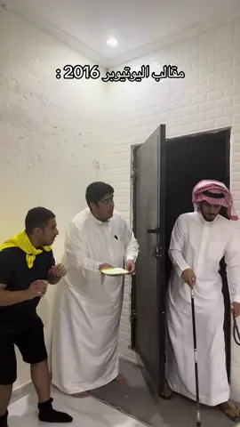 @j_707 @عبدالله الغامدي 🏋️‍♂️ 🤕🤕 #fyp #مقالب #اليوتيوب 
