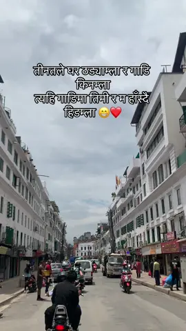#inkandinfinity #maya #Love #viral #goviral #fyp #foryou #foryoupage #fypppppppppppppppppp #trend #trending #content #creatorsearchinsights #Nepal #music #vibes #chitwan #mygirl #tiktok