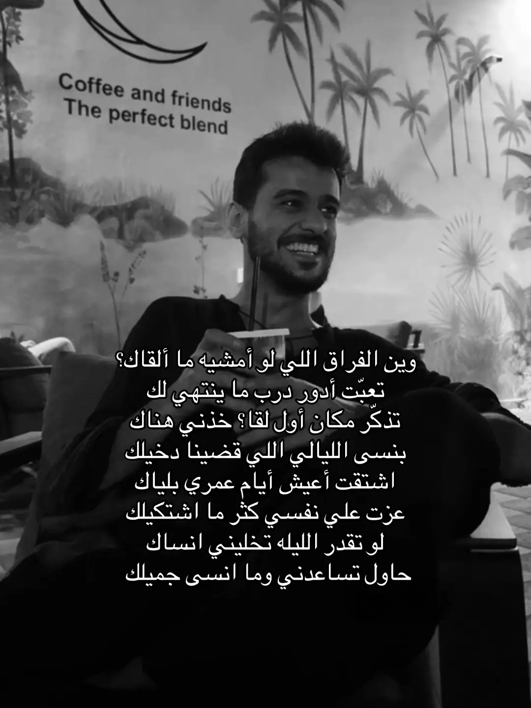 #عايض #نسيتني 