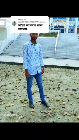 Replying to @user5902969732077 #viralvideo #foryou #tiktok #historia #সবাই_একটু_সাপোর্ট_করবেন_প্লিজ 