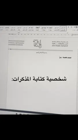 #محاماة #محامي #قانون #قانوني 