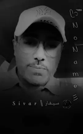 شخص ميت بجسد حي اسمعو 👂🏻👌🏻#تصميم_فيديوهات🎶🎤🎬 #أكسبلور #خواطر #ترند #اقتباسات #حزن #حب #حلات_واتس #عبارات #نصائح #كلام_من_ذهب #ستوريات #No_name #2025 #مالي_خلق_احط_هاشتاقات 