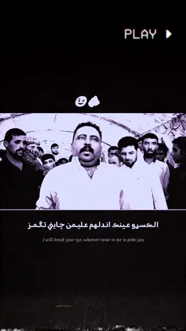 كاطع المياحي | . .#مجرد________ذووووووق🎶🎵💞 #ستوريات #كاطع__المياحي 