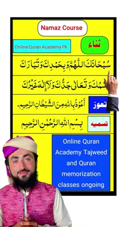 #prayer  #namaz #islamic_video #onlinequranacademypk #onlinequranteacher  #fyp #msnoondoa #foryoupageofficiall #foryou 