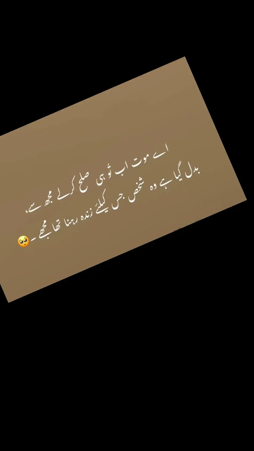 #💔💔💔 