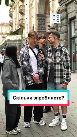 #миколинапогода #скількизаробляєте #київ 