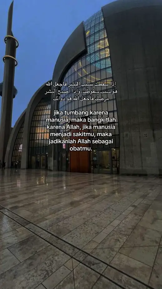 #fypシ゚ #selfreminder #katakata #quotes #fyeシ #katakatamotivasi #reminderislamic #quotesislamic #quotesarabic 