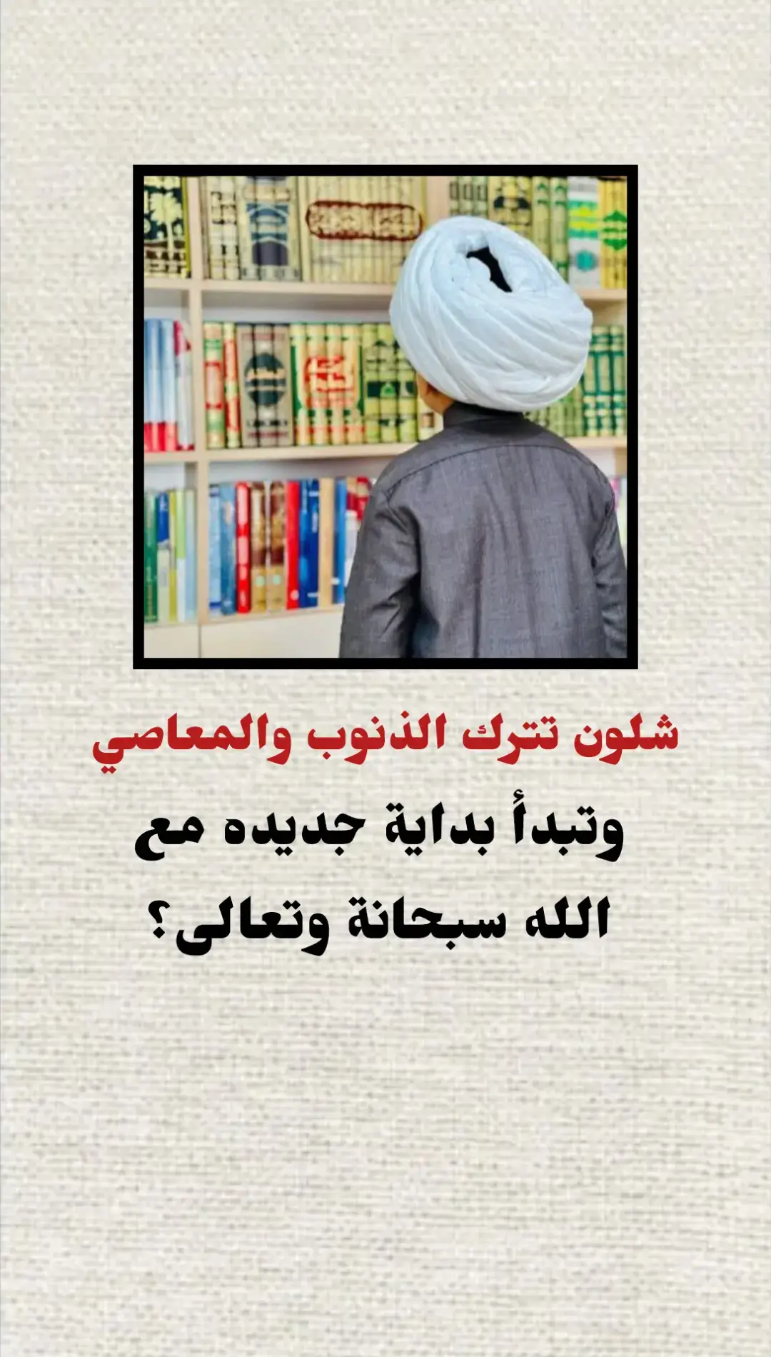 #اللهم_عجل_لوليك_الفرج #ياصاحب_الزمان_ادركنا #اكسبلورexplore 