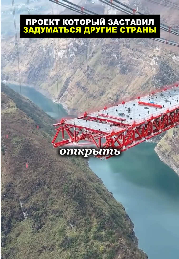 Никто не ожидал от Китая такого большого проекта 
