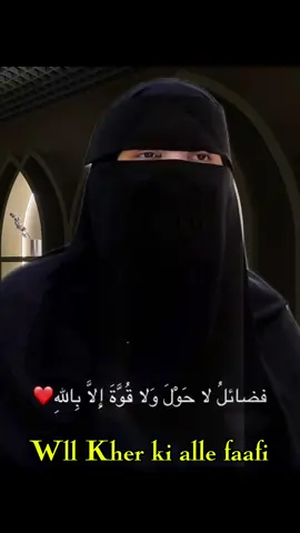 #CapCut #creatorsearchinsights #team_daaci_kh_faafiye #viraltiktok #fpy_tiktok 