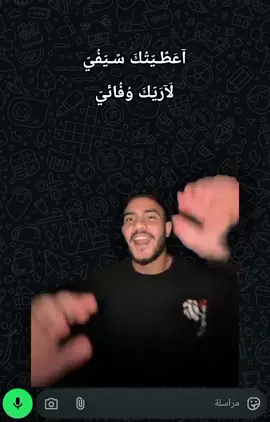 😂😂😂😂😂 #fyp #الشعب_الصيني_ماله_حل😂😂 #ميمز #تصميم_فيديوهات🎶🎤🎬 #تصميمي #لوما 