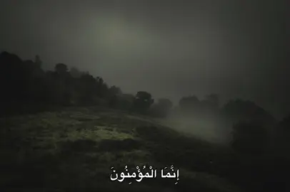 الأنفال - المنشاوي  ||  #قران #المنشاوي #qoran #قران_كريم #محمد_صديق_المنشاوي 