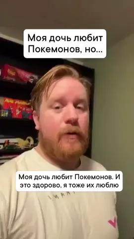 🇮🇸 Когда назвал любимого покемона в Исландии… и все посмеялись. А ты — нет. 😳 Осторожно, „Pika“ в исландском означает совсем не то, что ты думаешь ⚠️ #языковойфейл #исландскийязык #покемоны #Pikachu #неловкиймомент #реальныйфакт #запискипутешественника #ржачдня #365vid 