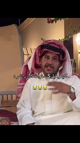 #قروب_ابو_حصه #قروب_ابو_حصه #ابو_عجيب #كيمو #fyp 