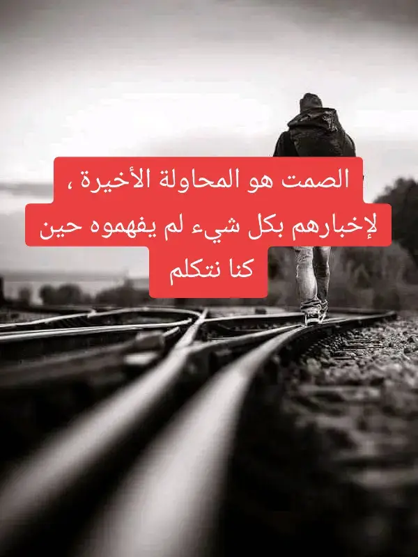 #تكسر_خواطر_الريدة_تاني_تصلحها🎶💜  #خواطر_للعقول_الراقية_فقط  #اطمئن_فالله_لاينسى_احد 