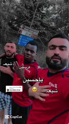 Replying to @Javid Hussain❤️ یا حسین🚩🥹#plzunfrezemyaccount #👑veerturi👑 #goviral #viralvideo #1millionaudition #foryou #200k @✰ꪜ℮℮𝚛ϯᴜ𝚛ΐ✰ 🇮🇹💫 @🏹 𝙈𝙐𝙅𝙀𝙀𝘽 𝘼𝙇𝙄  🦅 