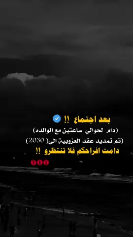 #عبارات #_الاستثــــــــــنائي_اكسبلور_ليك #fypシ゚viral🖤tiktok☆♡🦋myvideo❤️❤️🥰🥰🥰fy #اعادة_النشر🔃 #تصميم_فيديوهات🎶🎤🎬 