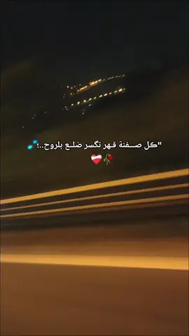 🥀🖤#تصويري📷 #اكسبلور #ستورياتي #تصويري📸اكسبلوور #إعادة_النشر🔄 #fypシ゚viral🖤tiktok #explore 