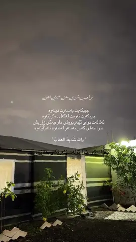 متمانە 🫀