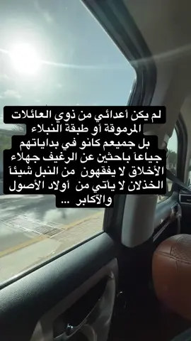 #fyp #tiktokviral #egypt##حكم 