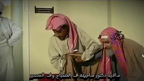 الأصفر فن حرب ف البايو تصاميم و قصايد.#فن_حرب #شبل_الدواسر #ناصر_القصبي #عبدالله_السدحان #شيله مافيه دكتور ماجيته فالصباح #ناصر_القصبي_عبدالله_السدحان #شيلات 