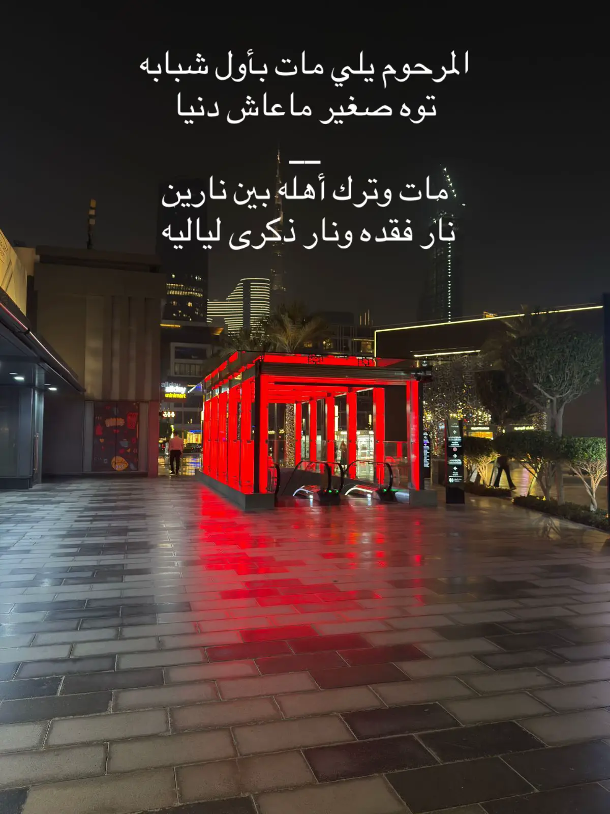 مرحوم يالي مات بأول شبابه  ‏توه صغير السن ماعاش دنياه  ‏مات في حادث وانا ما نسيته  ‏يالله عساك يا سالم في جنة الخلد مثواه #فقيدنا #الراحل #سالم _بن_حمد_الجساسي #رحل_عنا_لكنه_لم_يرحل_منا #ذكراك_في_قلوبنا #يا_خوي #سالم #مثواك_الجنه_يارب  #قولو_امين_يارب_العالمين🤲🏻🕋  #اكسبلوور #سلطنة_عمان🇴🇲 #عبري 