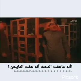 تصميم فيديوهات 🎤🎶🎬#المصمم#ابن#دآخل🎭#موآل_حزين #ستوريات_حزينة #الشعب_الصيني_ماله_حل😂😂🙋🏻‍♂️ 