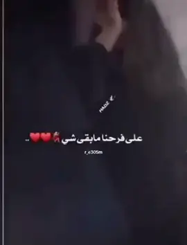 💃🏼💃🏼👏🏻👏🏻👏🏻#اكسبلورexplore #مهنا_العتيبي_صوت_الجزيره_اكسبلور #حاكم_الشيباني #لايك__explore___ #اكسبلورfyp #تصميم_فيديوهات🎶🎤🎬 #اكسبلور_تيك_توك🌹🎶🎵 #capcut #اكسبلور_تيك_توك #foryou #اكسبلورر #fyp #مالي_خلق_احط_هاشتاقات #رقص #زواج #