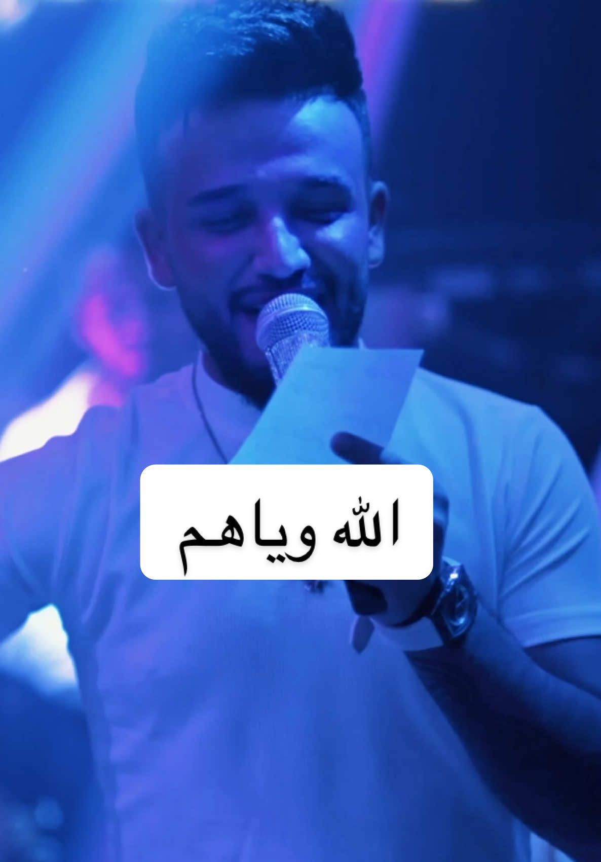 #مازن_عساف #جانو_سيدو #الشاعر_بسام_الحسن #الفرقة_الملكية 