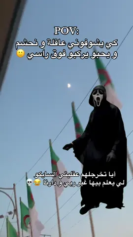 #CapCut #tiktoklongs #tiktoklongs #اكسبلور #videoviral #fyp #funny #الشعب_الصيني_ماله_حل😂😂 #tik_tok #explore #viralvideos #foryoupage #magic #سايكو #نرجسيه🖤🌸 #tiktoklover #fypシ゚ 