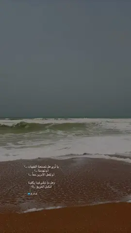 خيبات الروح 🖤 #خيبات #خذلان_خيبة_وجع #ألم #خواطر #كلام_من_القلب #تصويري 